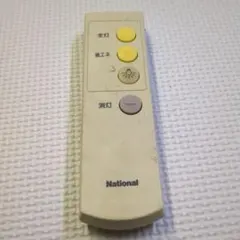 NATIONAL リモコン HK9328