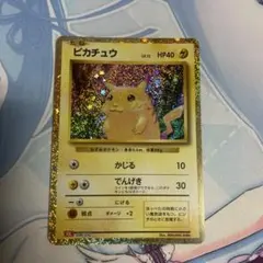 PSA9 ライチュウ Classic リザードン＆ホウオウexデッキ(CLL) - メルカリ