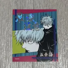 2025年最新】ジャンプショップ 五条悟の人気アイテム - メルカリ