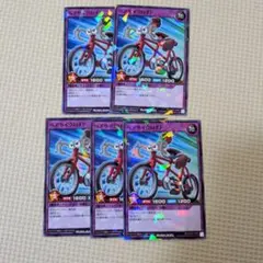 遊戯王ラッシュデュエル 　ペアサイクロイド 最強ジャンプ6月号　 5枚セット