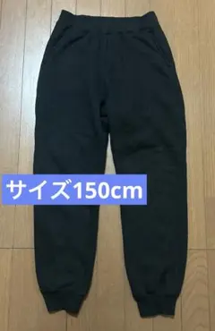 ユニクロ　キッズ　ボアスウェットパンツ 150 黒