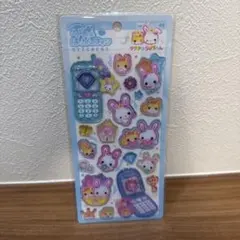 あ*ぴ様 【正規品】平成はっぴーフォン フワフワらびちゃん ブルー