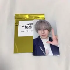 Mark on Me タワレコ ラキドロ FUMA