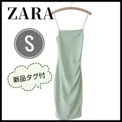 新品タグ付】ザラ　ZARA　キャミソール　ワンピース　黄緑　S　ひざ丈ワンピース
