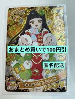 357*プロフ確認お願いします*様 リクエスト 2点 まとめ商品