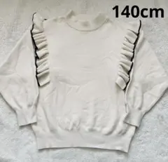 グローバルワーク 140