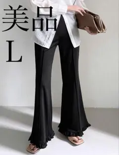 黒 裾フリル フレアパンツ ウエストゴム/ストレッチ素材