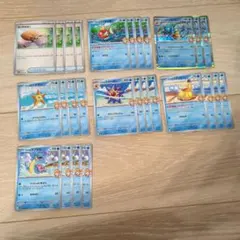 カスミのデッキパーツ