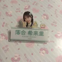 Item thumbnail for item 7db75ac8-2998-4036-b426-26b6845eb3c2