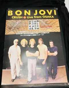 BON JOVI ＆三洋電機　の商品宣伝ポスター　　［匿名便］ Bon Jovi Sanyo Heat Beat 89 ポスター - メルカリ