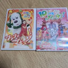 いないいないばあっ！ワンワンわんだーらんど　DVD