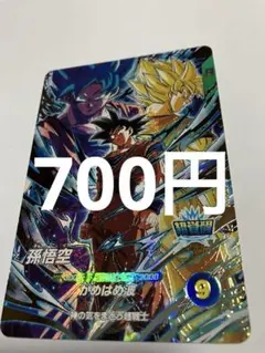 ドラゴンボールスーパーダイバーズ　sdvp-039 孫悟空　cp