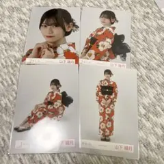 櫻坂46 山下瞳月 2025年浴衣 生写真 4種コンプ