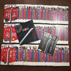 デアゴスティーニ週刊 日本刀 全巻 1～122 バインダー1点 デアゴスティーニ週刊 日本刀 全巻 1～122 バインダー1点