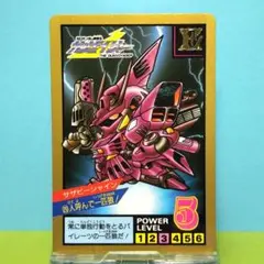 No.29 SDガンダム カードダス 1993年 スーパーバトル ガンボイジャー