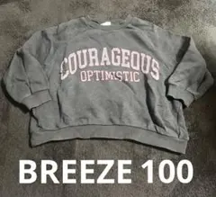 BREEZE トレーナー カレッジロゴ 100