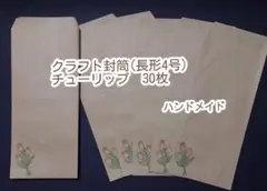 1212様 リクエスト 2点 まとめ商品
