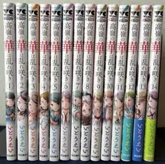 幻想水滸伝5 アンソロジーコミック 10冊セット 一部ハガキ付き 幻想水滸伝5 アンソロジーコミック 10冊セット 一部ハガキ付き - メルカリ