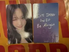 IVE Be Alright オフイベ 会場限定 東京 9/23 トレカ ガウル