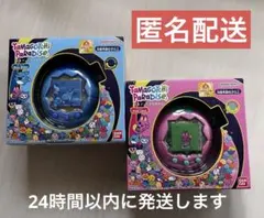 新品未開封✨ たまごっちパラダイス　2個セット　ピンクランド　ブルーウォーター