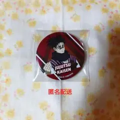 希少品 呪術廻戦 プリロール 2021 クリスマス 缶バッジ 狗巻棘 呪術廻戦 プリロール 2021 クリスマス 缶バッジ 狗巻棘 - メルカリ