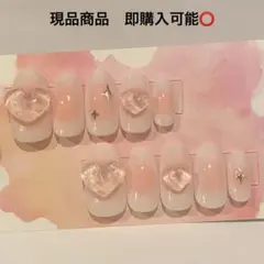 現品　ネイルチップ　ピンク　チークネイル　ちゅるん　クリアハート　韓国
