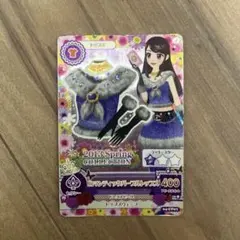アイカツカード ロマンティックパープルトップス 柴吹蘭