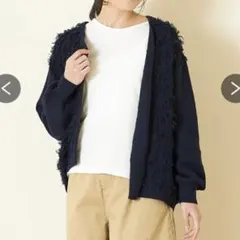 フリンジ カーディガン