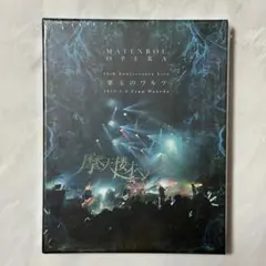 2025年最新】翠玉のワルツの人気アイテム - メルカリ