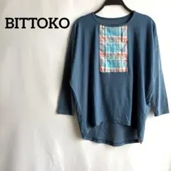 定価¥5900新品未使用タグ付きBITTOKO青ブルー38長袖トップスチュニック