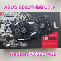 【美品】Radeon™ RX560-4G【ASUS】