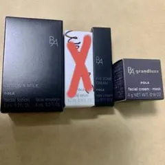 【新品】ポーラBAシリーズ　3点セット