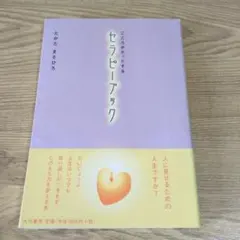 Item thumbnail for item 95148968-634e-4f96-b35e-3e384d728860