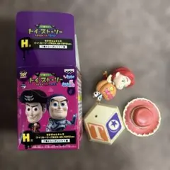 トイストーリー　一番くじ ちびきゅんキャラ　H賞