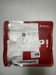 pump! ボクサーブリーフ