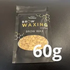 HBL ハリウッドブロウリフト　ワックス　wax 300g✖︎2個セット　600g 匿名配送】HBL ハリウッドブロウリフト ワックス 300g 大容量 waxの
