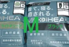 ワークマン メディヒール リカバリーウェア M 長袖シャツ ロングパンツ 新品