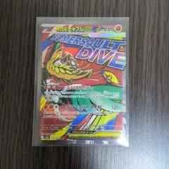 メガルチャブルex MA MEGA ハイクラスパック MEGAドリームexのサムネイル