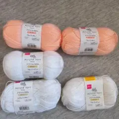 DAISO Acrylic Yarn ピーチ＆ホワイト 5玉セット