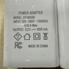 充電アダプター