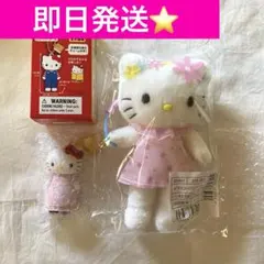 即日⭐️完売　ハローキティ展 50周年 マスコット フェアリー　エプロン　2点