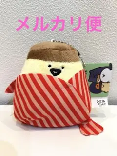 お文具といっしょ ボールチェーン付きキャンディーに包まれぬいぐる　プリンさん