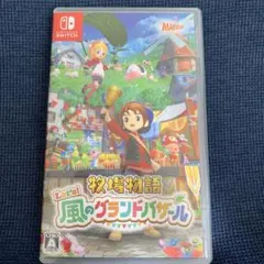 Switch 牧場物語 Let's!風のグランドバザール