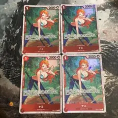 ワンピースカード ナミ R SR加工 4枚 3船長 スタートデッキ
