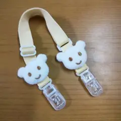ミキハウス　マルチクリップ