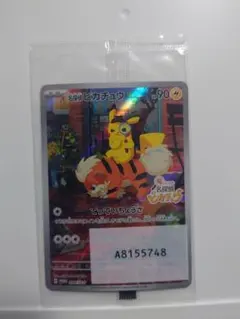 2026年最新】名探偵ピカチュウ プロモ 未開封の人気アイテム