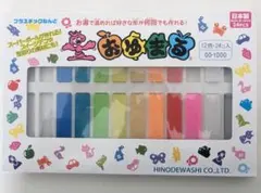 おゆまる　9色17本