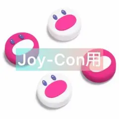 ジョイコン スティックカバー　ポケモン　　ディグダ　Switch joy-con