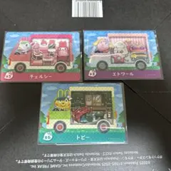 あつまれどうぶつの森amiibo サンリオ 3枚セット