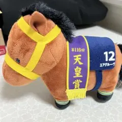 2025年最新】エアグルーヴ ぬいぐるみの人気アイテム - メルカリ